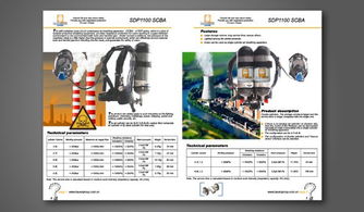 上海設(shè)備畫(huà)冊(cè)設(shè)計(jì) | 專業(yè)產(chǎn)品與宣傳畫(huà)冊(cè)制作服務(wù)